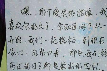 我向你表白什么意思