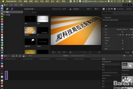 达芬奇怎么设置4k分辨率
