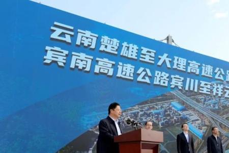 昆楚大新高速沿途有几个服务区