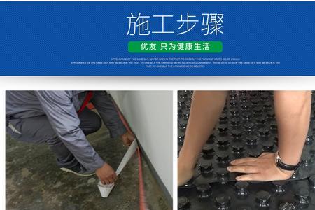 蘑菇板地暖怎么回填