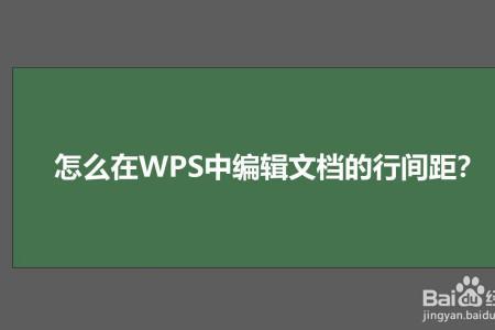 wps视频剪辑怎么缩短时间