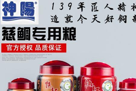 统一鱼粮和神阳哪个好