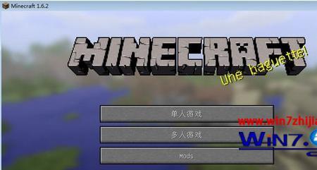 手机网易我的世界总闪退怎么办