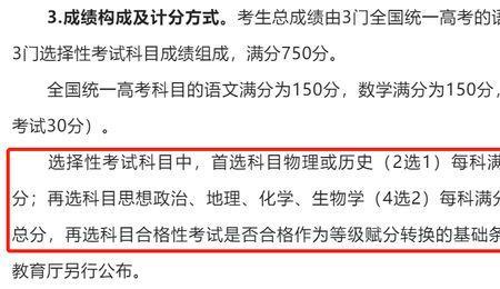 高考全国卷的A,B卷有什么区别