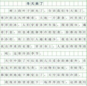 我们这里现在是冬天造句一年级
