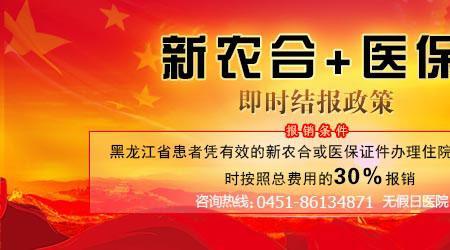帮别人交农村医疗保险怎么交