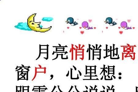 天天下雨太阳去哪了搞笑句子