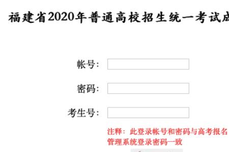 2007年的高考成绩现在如何查询