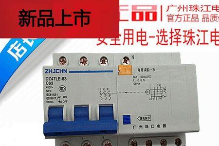 三相电漏电开关一开就跳