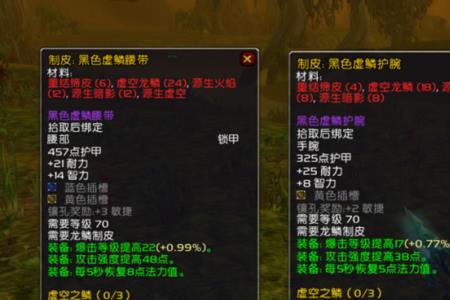 tbc白鳞鲑鱼有什么用