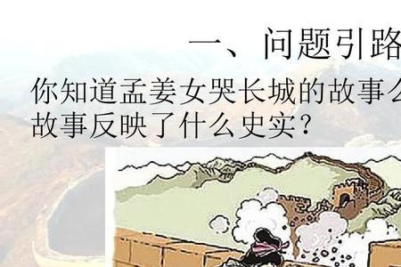 孟姜女是属于什么生肖