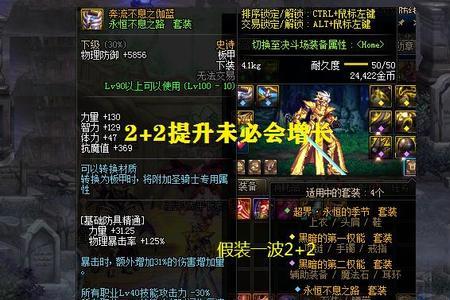 100级神话可以刻印到100史诗上吗