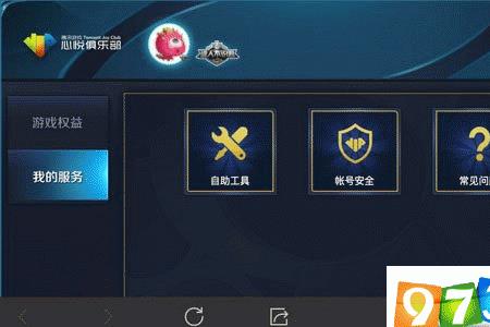 心悦恢复信誉分最快多久