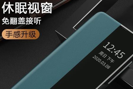 手机素皮后盖可以撕开嘛