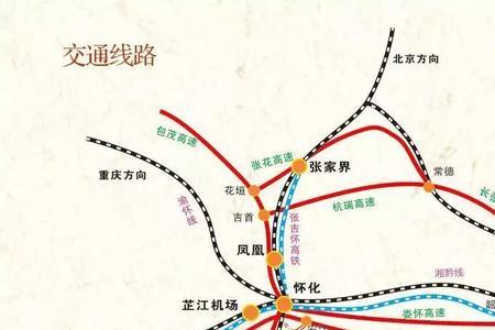 吉首到重庆走包茂途经哪些城市