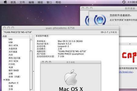 落雪音乐mac怎么安装