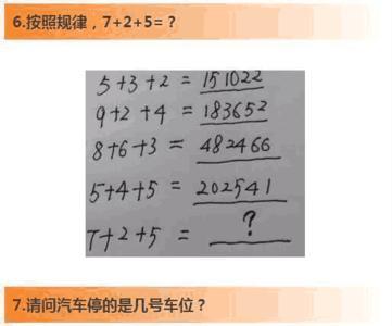 世界第一难的数学题是谁出的