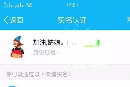 银行卡认证方式是什么意思