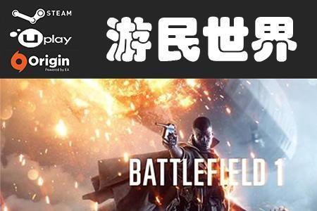 battlefield1吃配置吗