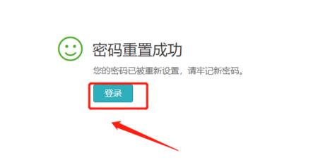 360浏览器怎么记住账号密码