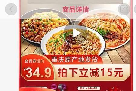 点淘怎么选择砍价商品