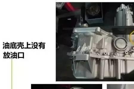 奥迪a3变速箱阀体怎么安装的