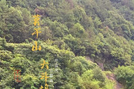 大封门水库门票