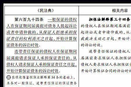 婚姻法第66条原文