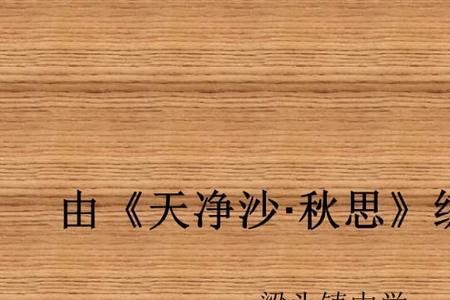 生气勃勃和空空如也仿写