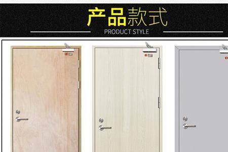 免漆门上有胶带怎么处理