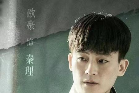 欧豪22岁和30岁演高中生对比