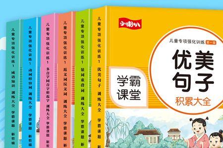 幼儿说长句子一般多少字