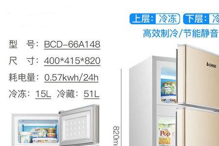 冰箱是1度冷还是6度冷