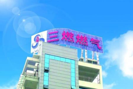 南宁燃气卡第一次需要激活地点