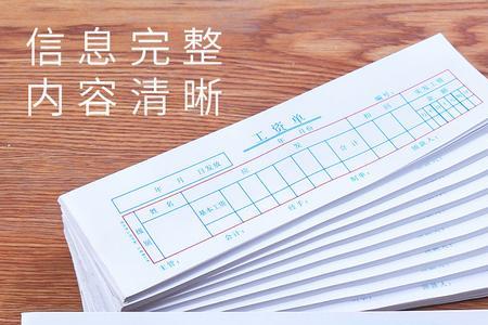 没有考勤记录怎么证明上班