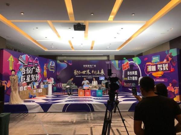 直播间观众连线如何静音