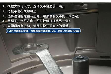 海尔洗衣机两侧没螺丝怎么拆