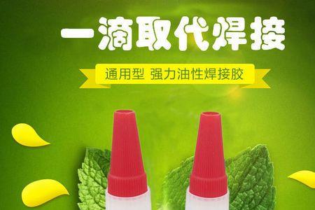 520胶水有毒吗