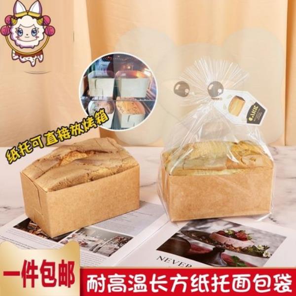 金枕蛋糕方形模具选多大