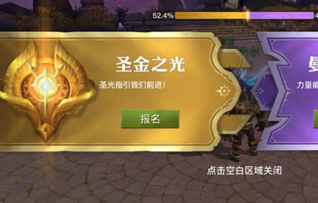 如何快速获得信仰水晶