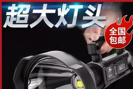 强光手电的价格一般是多少