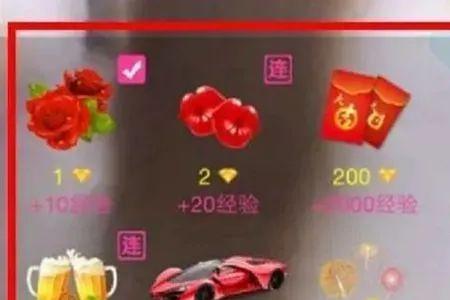 直播间刷给其他人的礼物怎么算