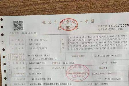 公司户车辆刚买1年可以卖吗