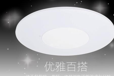 无极调光的灯只有一种颜色了