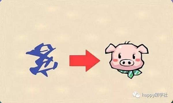 马到功成奏凯歌。成语是什么意思