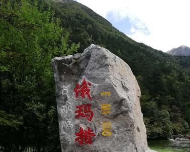东泉海拔多少千米