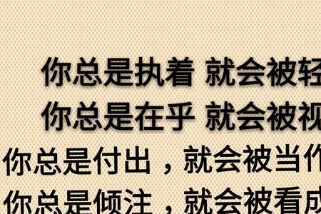 贪得无厌用哪些字比喻好
