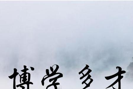 虚心求才近义词