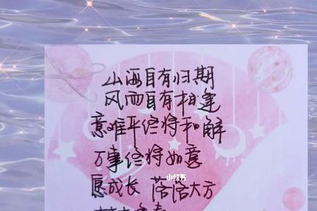 不负众望的故怎么写