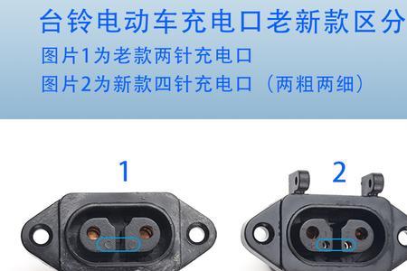 电瓶车充电器不拔会耗电吗